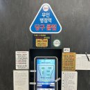 24시 병점역 당구클럽 이미지