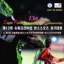 양지슈퍼 이미지