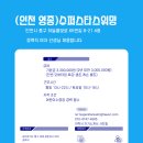 [인천 영종구]슈퍼스타스위밍 이미지