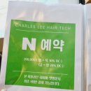 지웰행복한약국 네이버블로그
