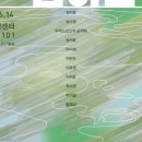 보리누리
