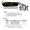 대덕특구탐방 이미지