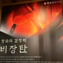 한우마을 | [평창] 육즙폭발! 평창한우마을 면온점 찐맛집 후기