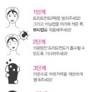다모아헤어라인