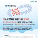 한독빌딩 이미지