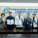 신용협동조합 이미지