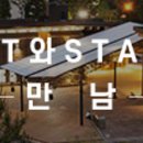 김종국춘천닭갈비