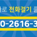 미사강변휴플러스공인중개사사무소 이미지