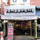 장터양념소금 이미지