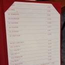 몽징
