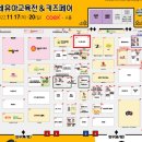 더월잉글리시