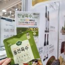 농업회사법인(주)원스팜 이미지