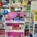 해동약국 이미지