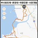 마량포구 이미지