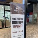 브릭옵티션 이미지