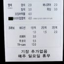 분당 야탑역 근처 토리헤어샵에서 매직&amp;세팅!