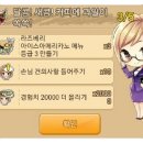 달콤새콤 이미지