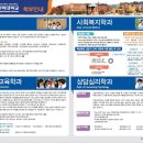 영남신학대학교 이미지