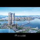 스카이가든 레지던스 Daum카페