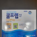 강남대약국 | 기흥구 내과 &lt;참편한내과의원&gt;에서 인생 첫 위대장수면내시경한 후기 (대장내시경 약 쿨프렙산 신호)