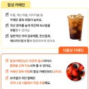 공먹젤 VS 에너씨슬 집중샷 VS 집현전 스틱 후기 + 청소년 카페인 부작용