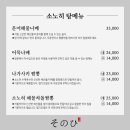 연어문어 네이버블로그