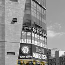 경희나라한의원 이미지