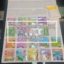 쑥쑥이네 - 서구 도산로403번길 74 | 뽀로로사운드카드정리 끝판왕! 쑥쑥이차트 설치 후기