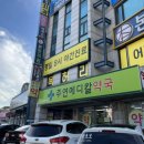 김포해밝은의원 이미지