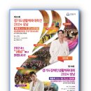 성남시장애인체육회(성남종합운동장) 이미지