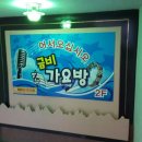 금비인테리어