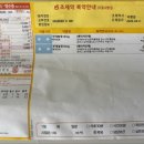 아이온시티 2층약국 | 아이온시티2층약국