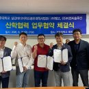 피엔씨솔루션 이미지