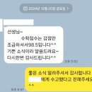 수학훈련소