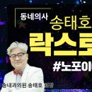 송내과의원 이미지