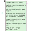 혜현 | 정말오랜만입 니다 ...