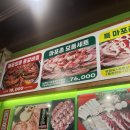 마포촌 | 수완 지구 고기 맛집/ 마포촌 후기