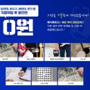 헤이맨테크 이미지