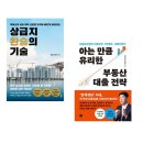 한보유리