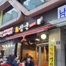 장군뒷고기 - 동구 용운로 129 | 장군뒷고기