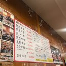 100세곱창 이미지