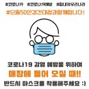 으뜸50안경 건대점 이미지