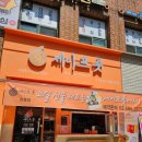 강동-천호-2305 이미지