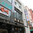 정갈한솜씨 티스토리