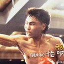 극동서부 권투체육관 이미지