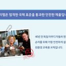 지오플러스 이미지