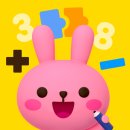 생각하는 힘~놀이수학 이미지