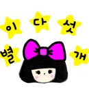 등촌샤브칼국수 구리점 이미지