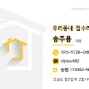 운남서로76번길 이미지