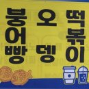 스스로 돌고 있는 지구에서 나는 중심을 잃어요